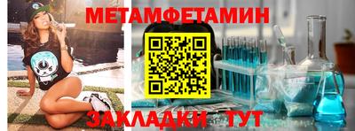 круглые Новозыбков