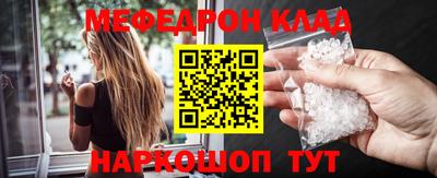 круглые Новозыбков