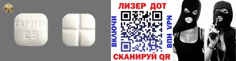 даркнет сайт  Алапаевск  Лсд 25 экстази кислота 