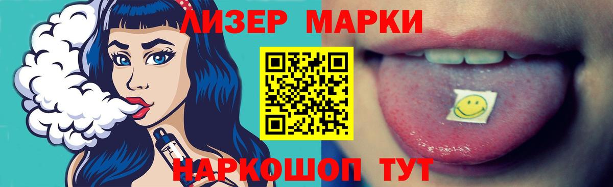 LSD-25 экстази ecstasy  Вход с VPN  Алапаевск  Лсд 25 экстази ecstasy 
