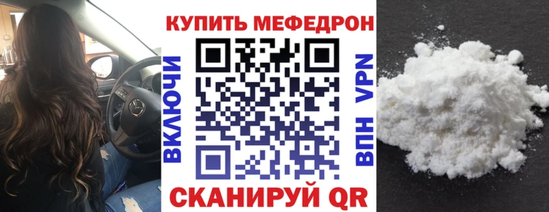 hydra зеркало Алапаевск МЕФ мяу мяу