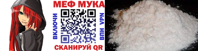 МЕФ кристаллы Алапаевск