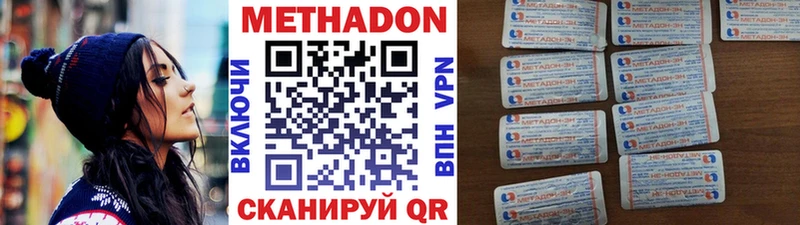 МЕТАДОН белоснежный Алапаевск