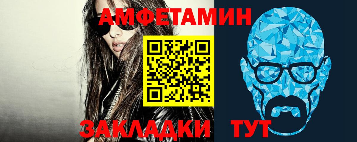 Экстази  Алапаевск  MDMA  Гашиш  Конопля  Вход с VPN  МЕФ кристаллы  COCAIN 