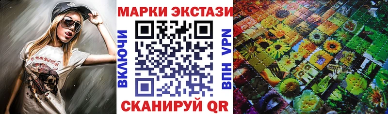 Марки 25I-NBOMe 1,8мг кракен ссылки Алапаевск