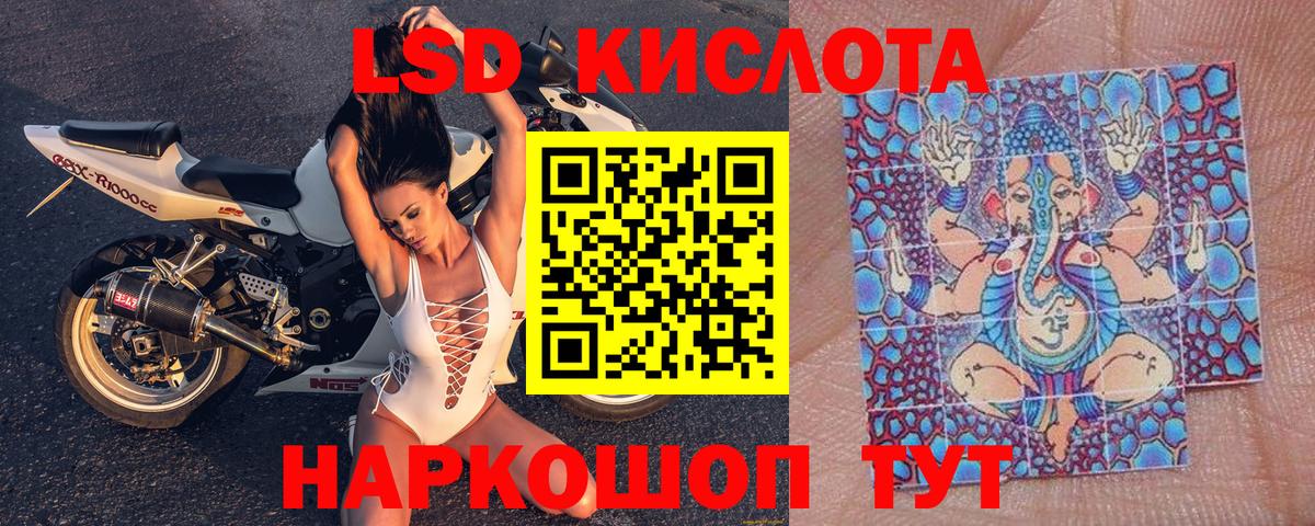 Алапаевск  Марки NBOMe 1,5мг  Марки N-bome  Марки NBOMe 1,5мг  Вход с VPN 