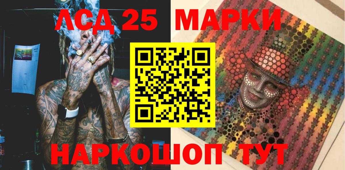 Марки N-bome 1,5мг Алапаевск