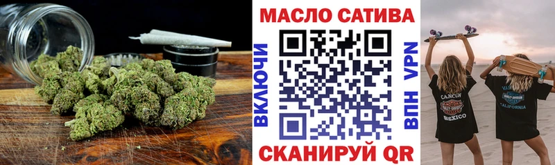 Дистиллят ТГК Wax  Алапаевск 